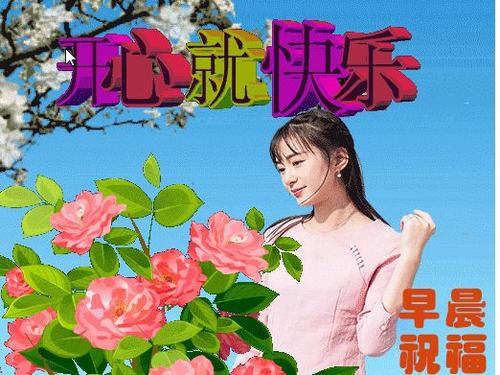 春天的祝福