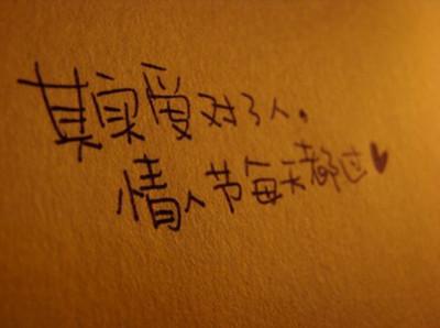 说实话