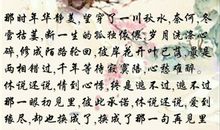 描写缘分已尽的句子