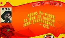 关于关爱奉献的谚语