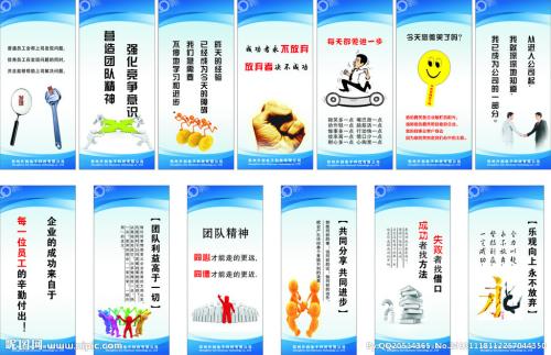 研发口号