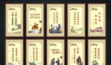 学校遵德守礼标语