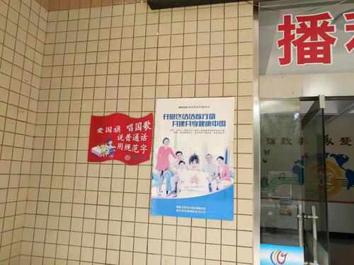 学校语言标准口号