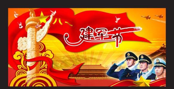 派对的祝福