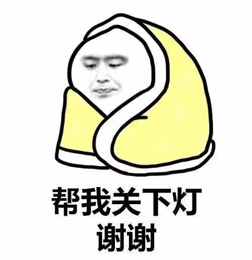 寒冷时多穿的祝福