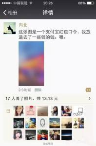 如何发布到Moments宣布回家