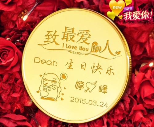 生日祝福短