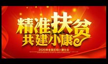 健康餐饮口号大全