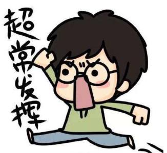 祝测验成功