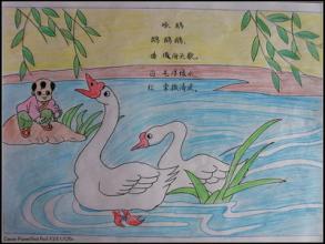 关于小燕子的诗