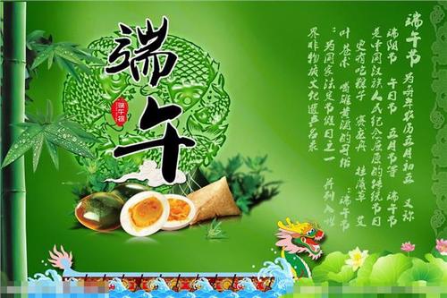 长船节的祝福