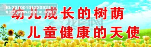 口号是霸气和简单