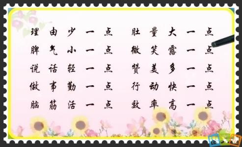 单一励志人格签名