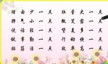 单身励志个性签名