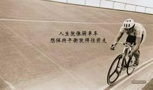 写给初中生的励志名言