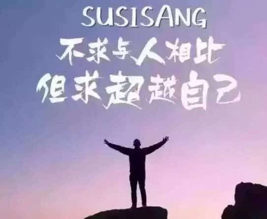 朋友圈中儿童的完整句子集
