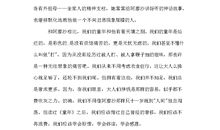 默默无言造句大全