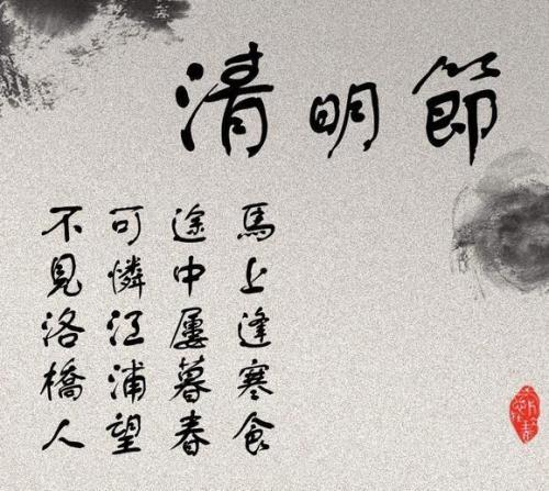 一句话经典问候