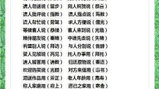 谚语
