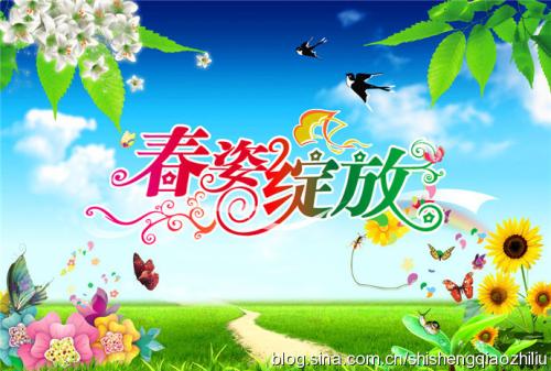 春冬季谚语