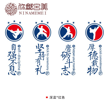 霸气健身标语
