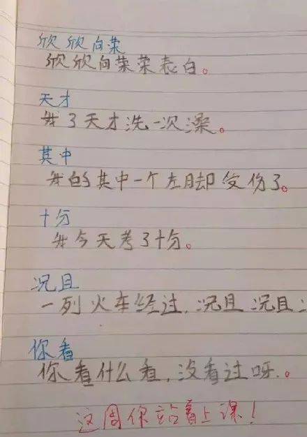 母亲在一句话