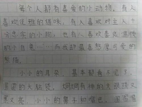 关于唱歌的寓言