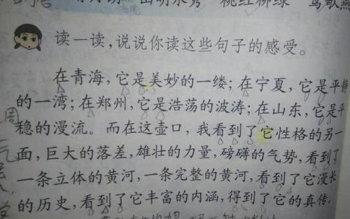 命运的平行句子