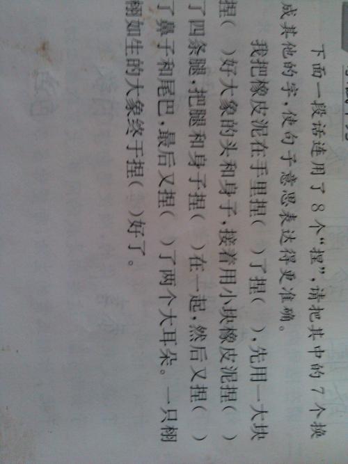 表达错过的句子