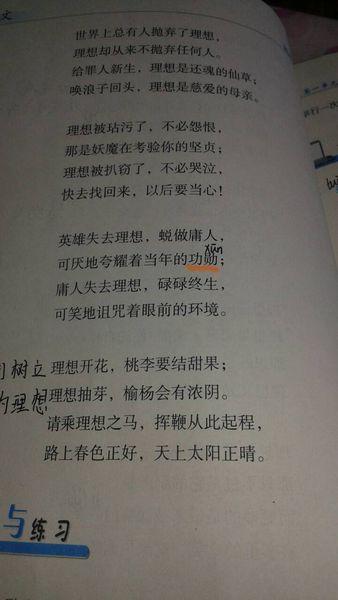 一些平行的句子就像