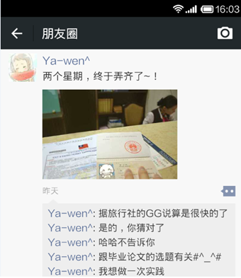 毕业句