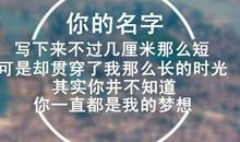 关于难过的签名