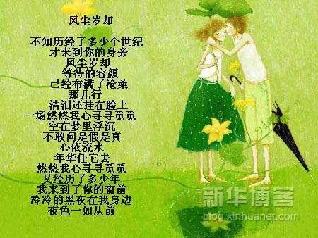 美丽的句子描述命运