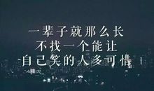 对朋友的失望句子