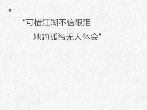 短话