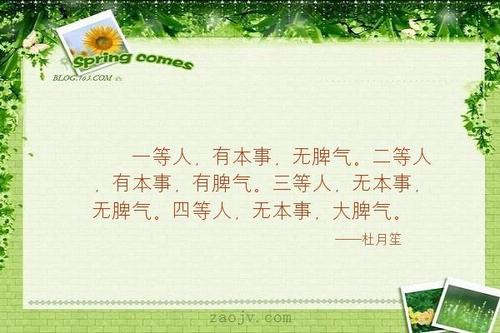 等待句