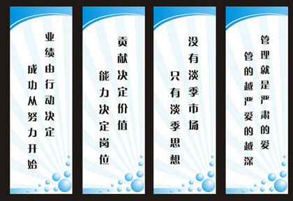 关于温泉的企业口号