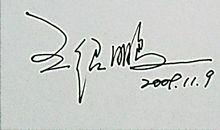 情侣签名一对简短可爱