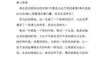 表达生日祝福的句子