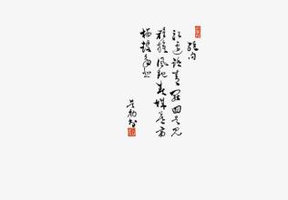 春天的诗句