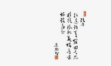 带有春字的诗句