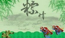 端午节简单祝福短信2020