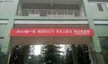 墨守成规造句大全