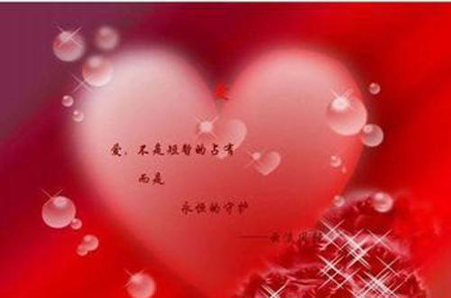 2020年妻子的祝福