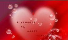 2020给老婆祝福语大全