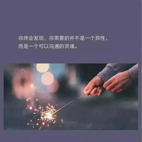 2020瞬间成为朋友的句子