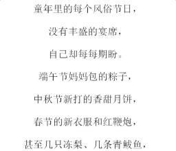 无罪