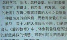 初中生摘抄好段大全