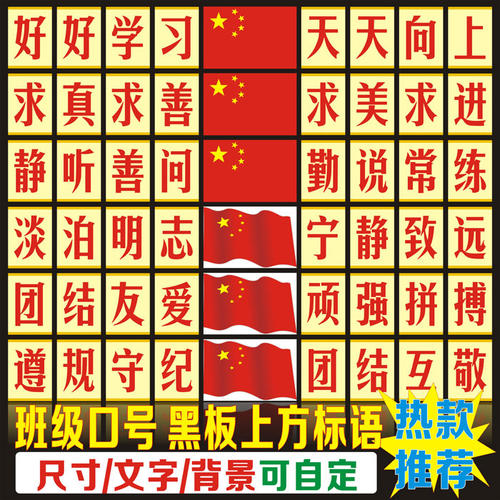 巴兹训练