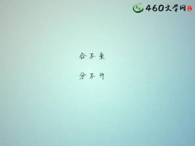 QQ签名生活哲学